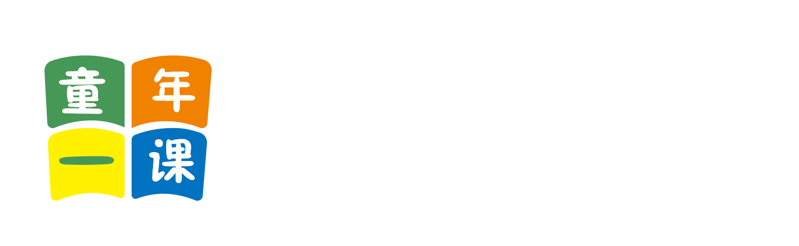 大奶子美女在操逼北京童年一课助学发展中心